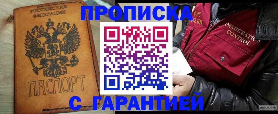 найти адрес прописки в Емве