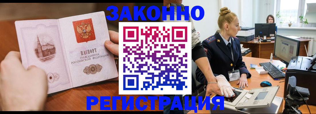 найти адрес прописки в Емве