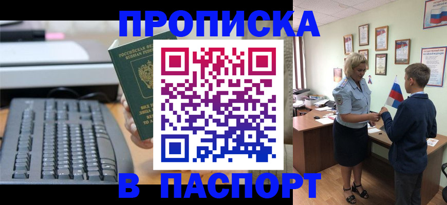 временная регистрация госуслуги в Емве