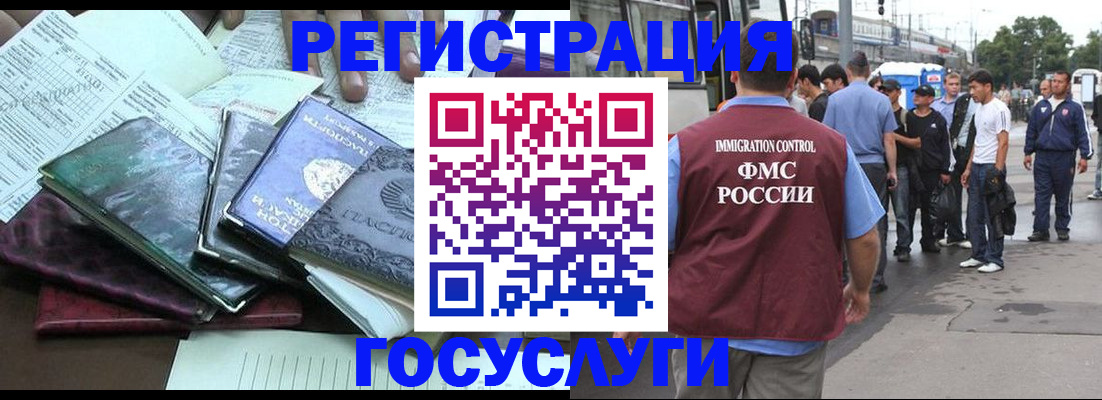 регистрация для дет. сада в Емве