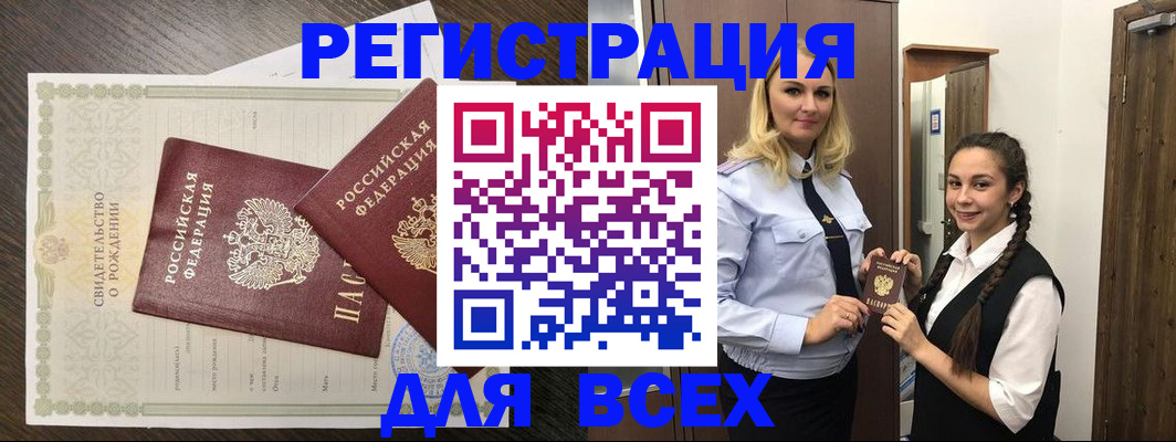 найти адрес прописки в Емве